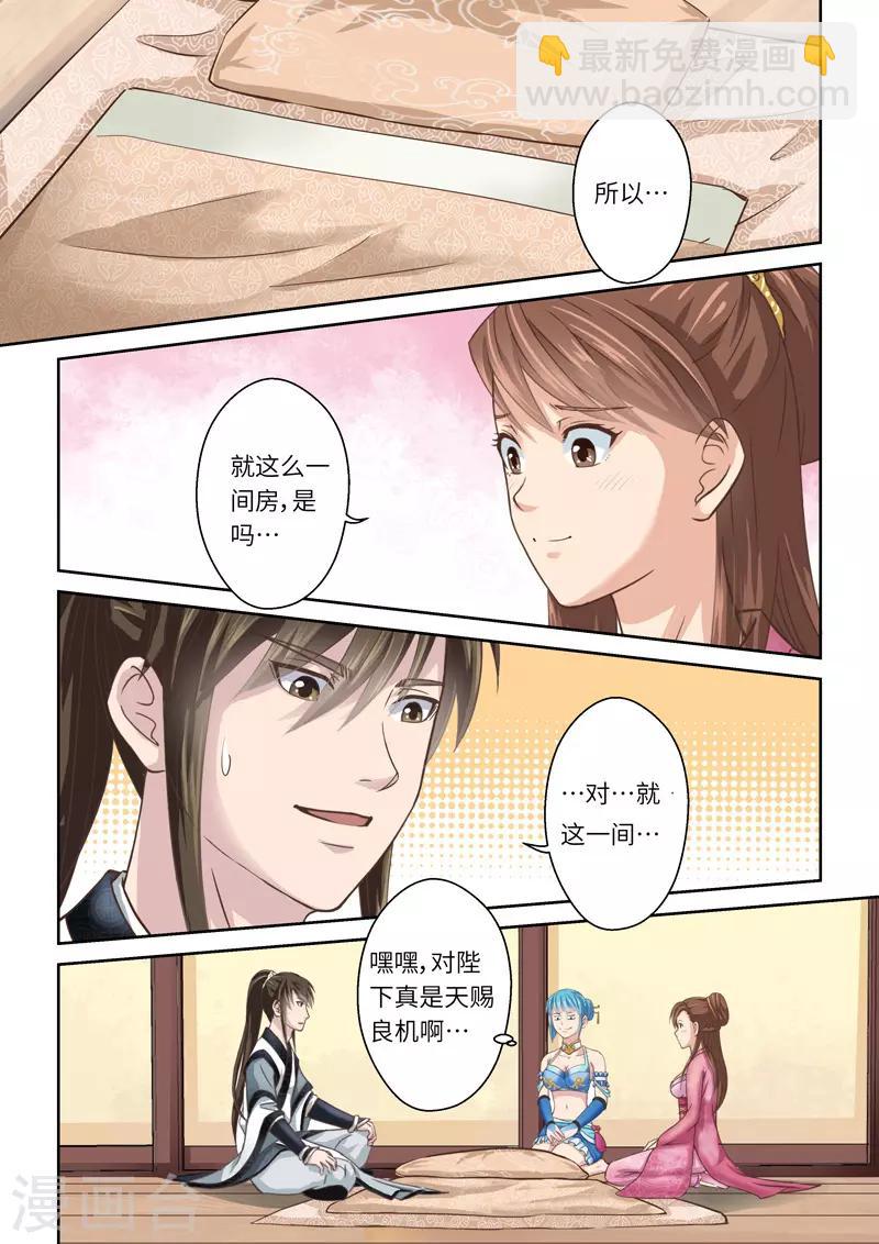 第203话 海龙号18