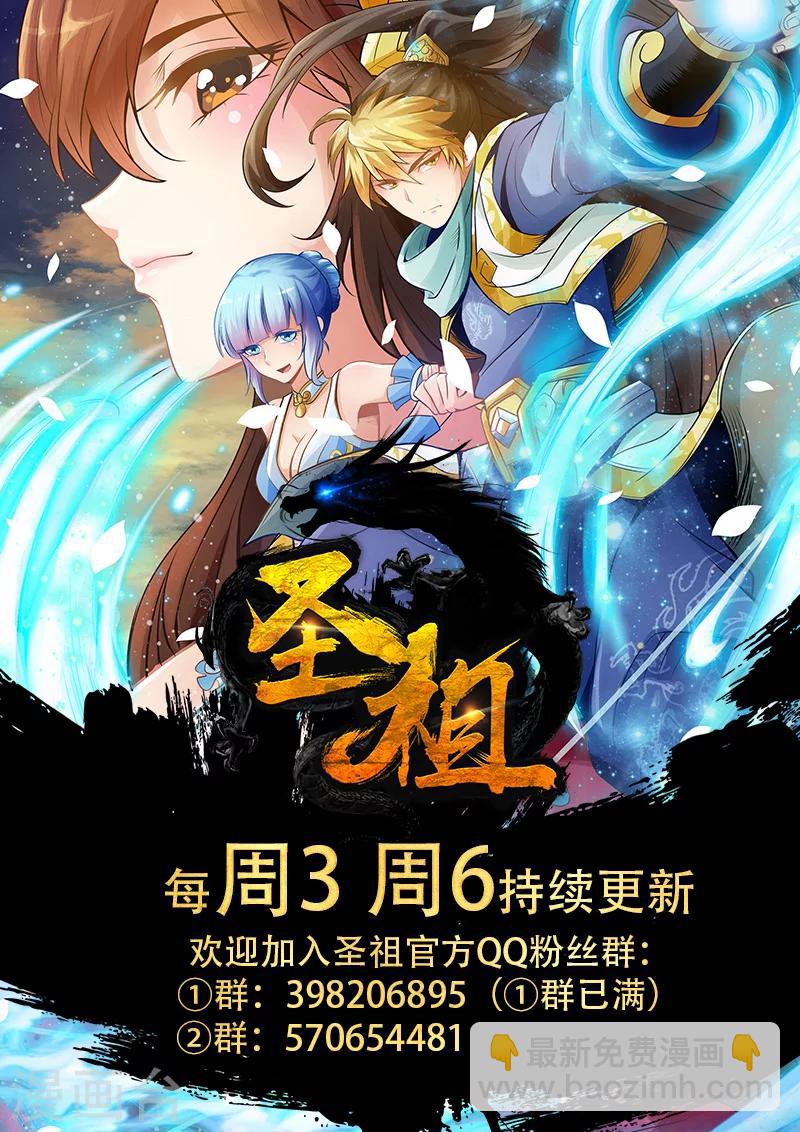第187话 不受欢迎的人10