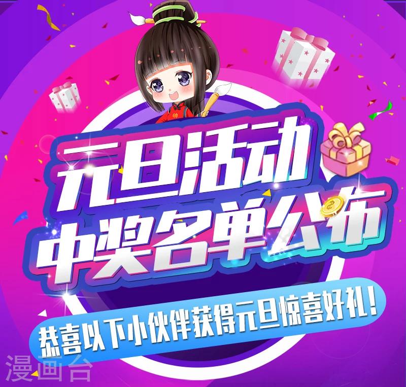 第168话 太阳晶石210