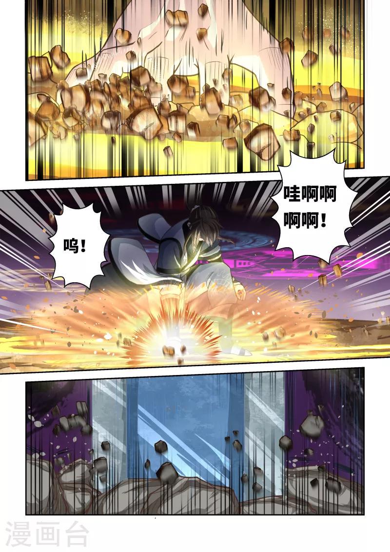 第256话 君王之剑25