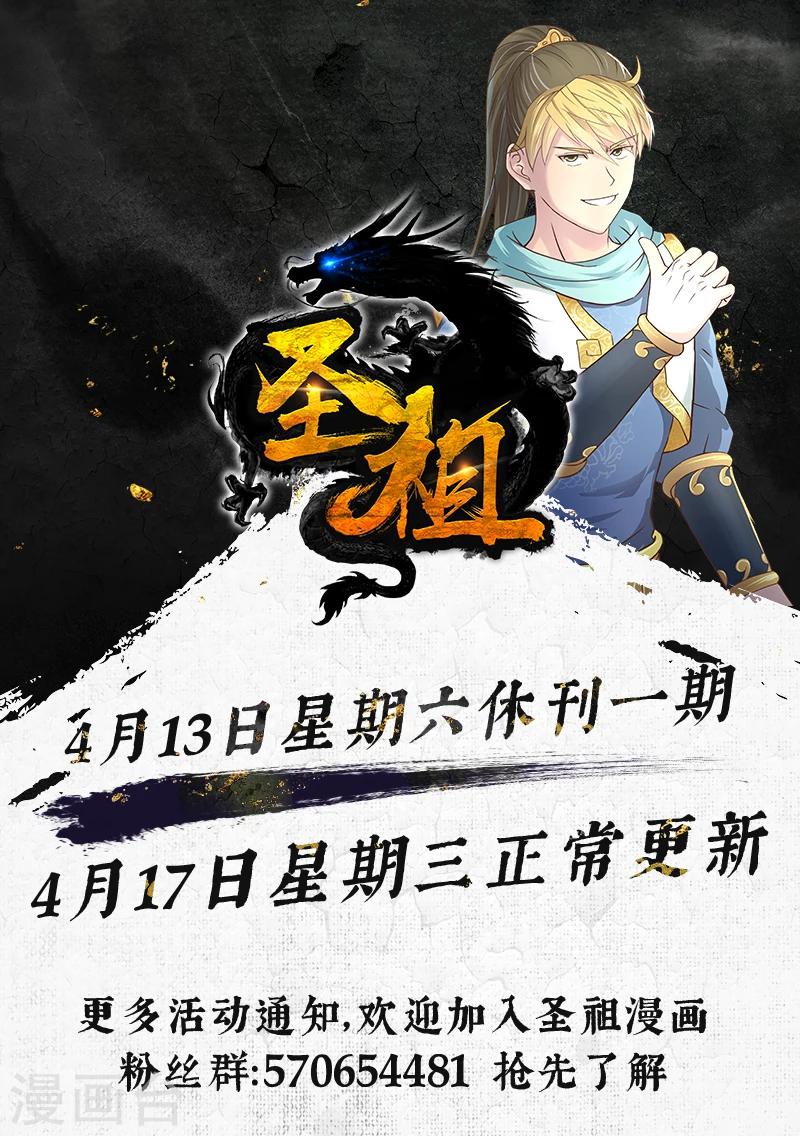 第192话 阴阳相克111