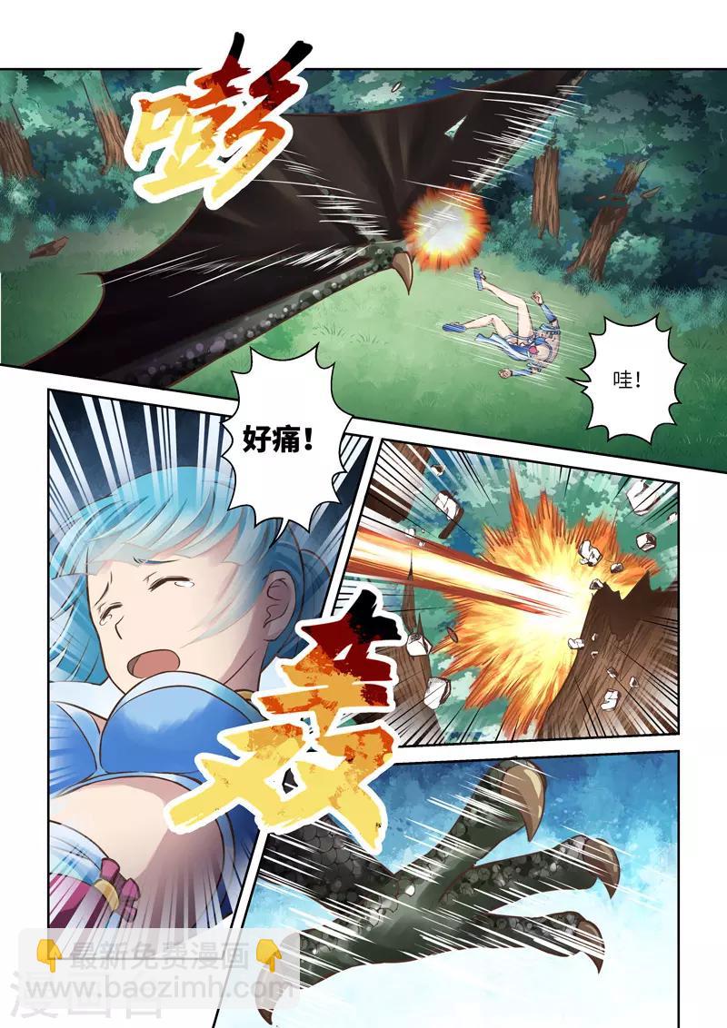 第214话 恶念42