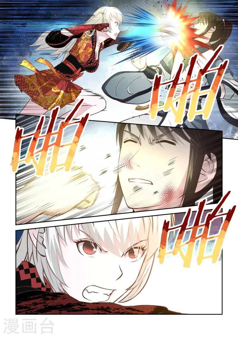 第172话 最后的抵抗4