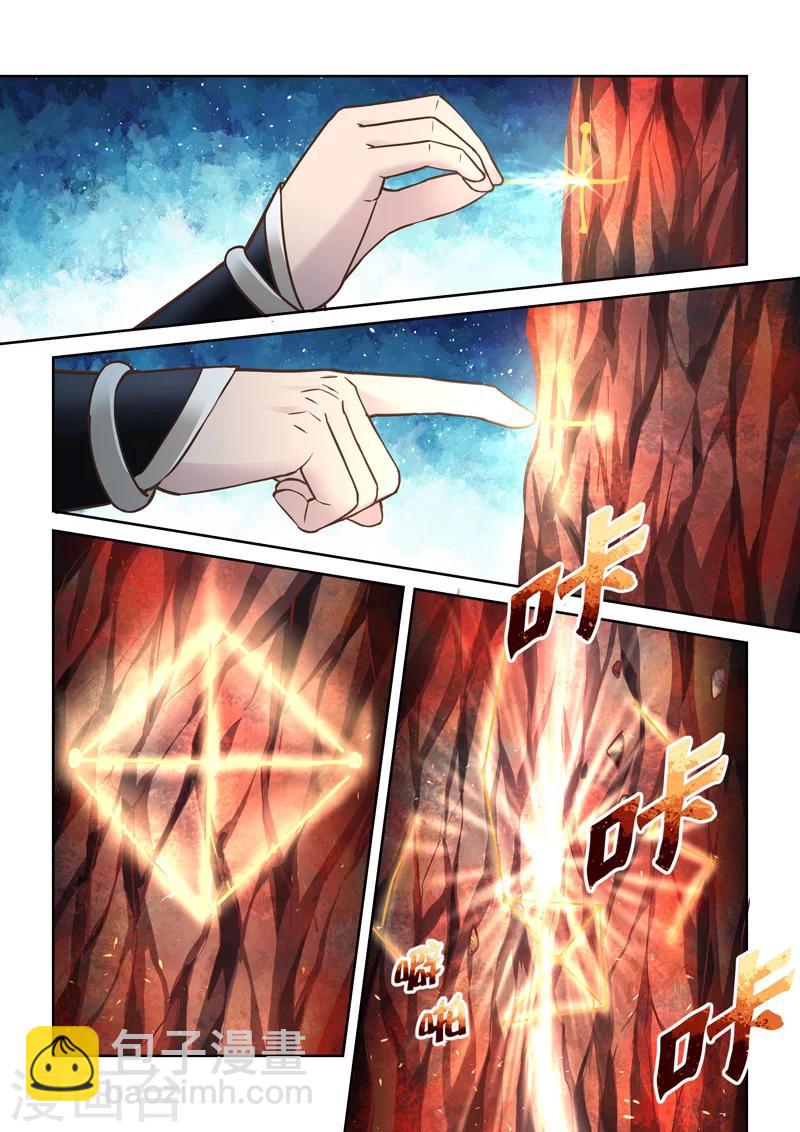 第174话 虚幻之地13