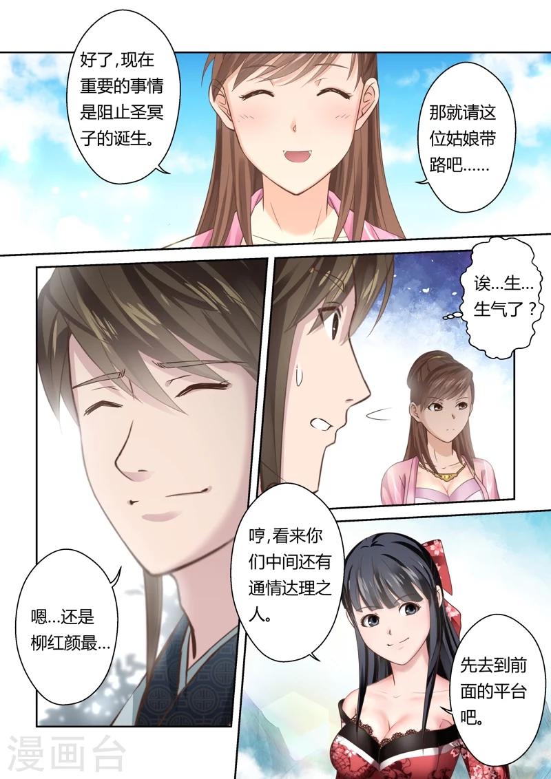 第147话 炼体十级15