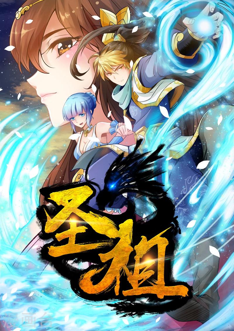 第39话 斗龙尊王拳(3)0