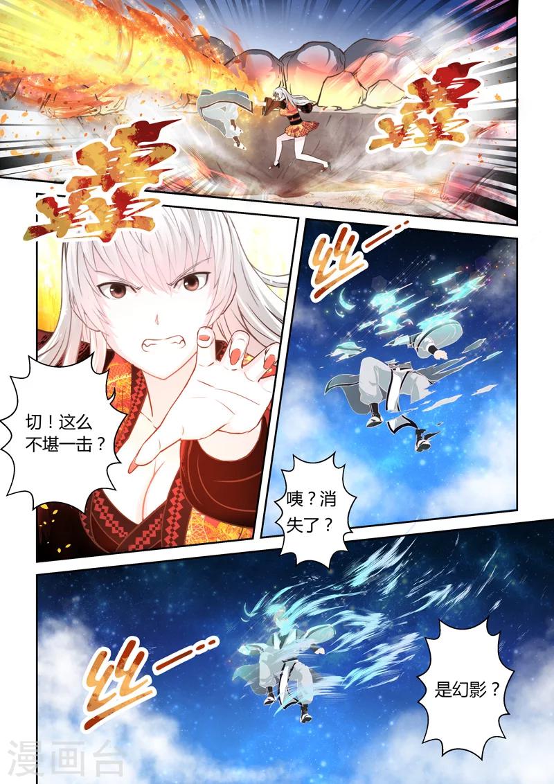 第169话 刀光剑芒1