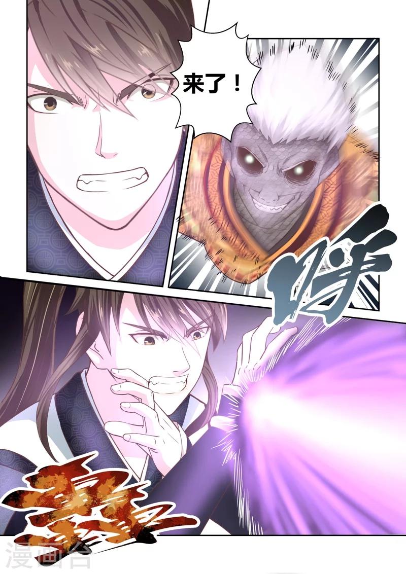 第153话 圣冥子的守护人12