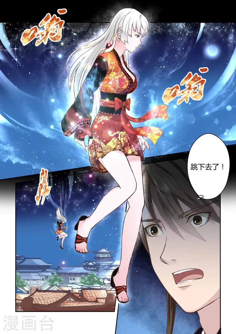 第160话 炎龙王国48