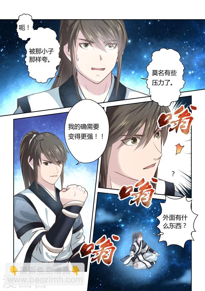 第180话 陈塘关李靖12