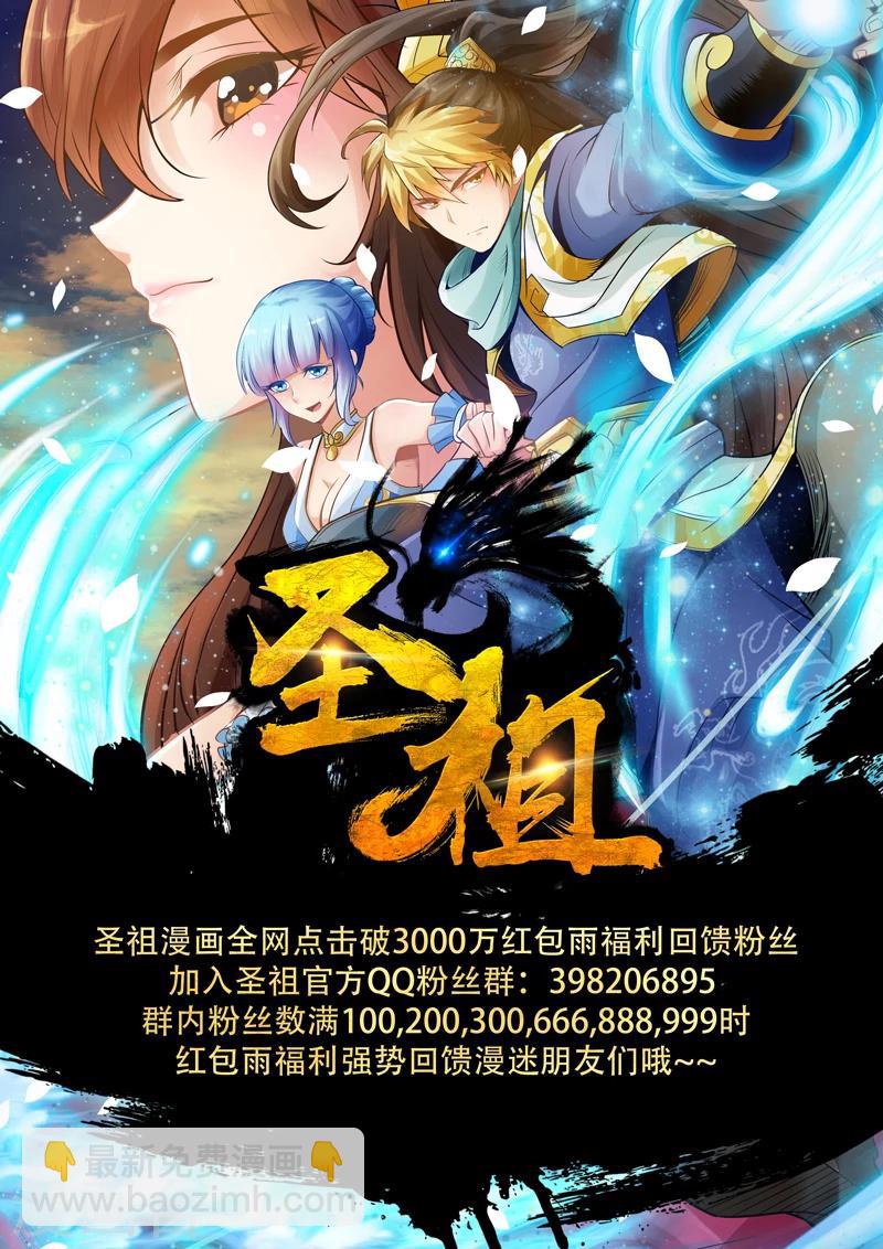 第58话 寒冰之源(3)7