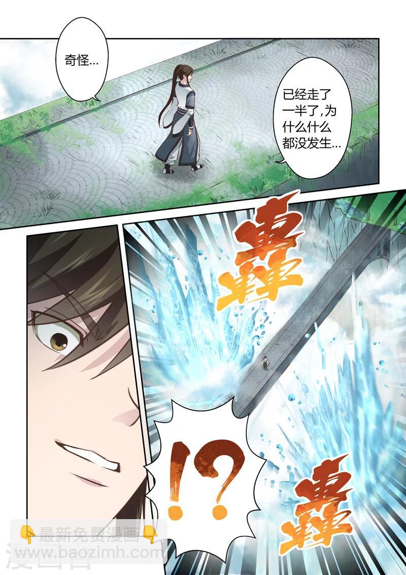 第163话 通天云梯29