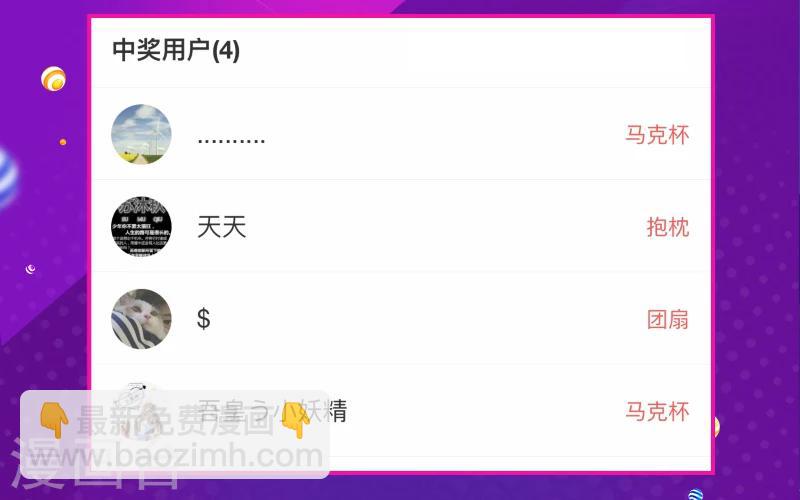 第168话 太阳晶石211