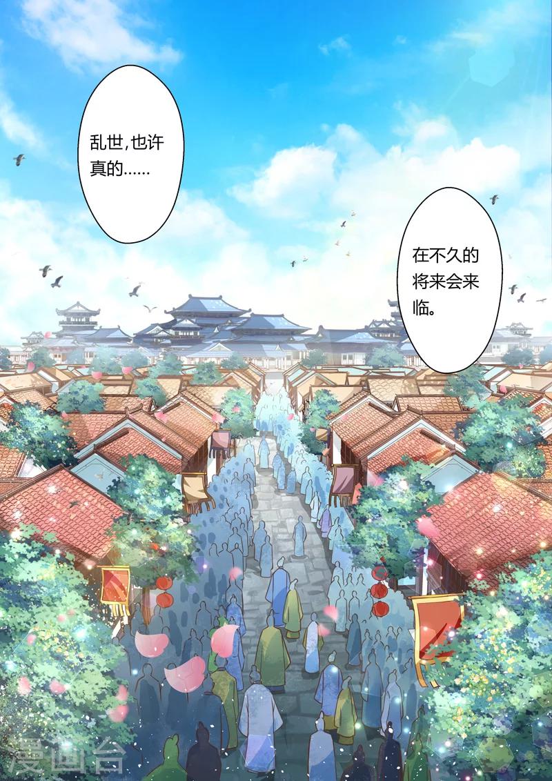 第157话 炎龙王国18