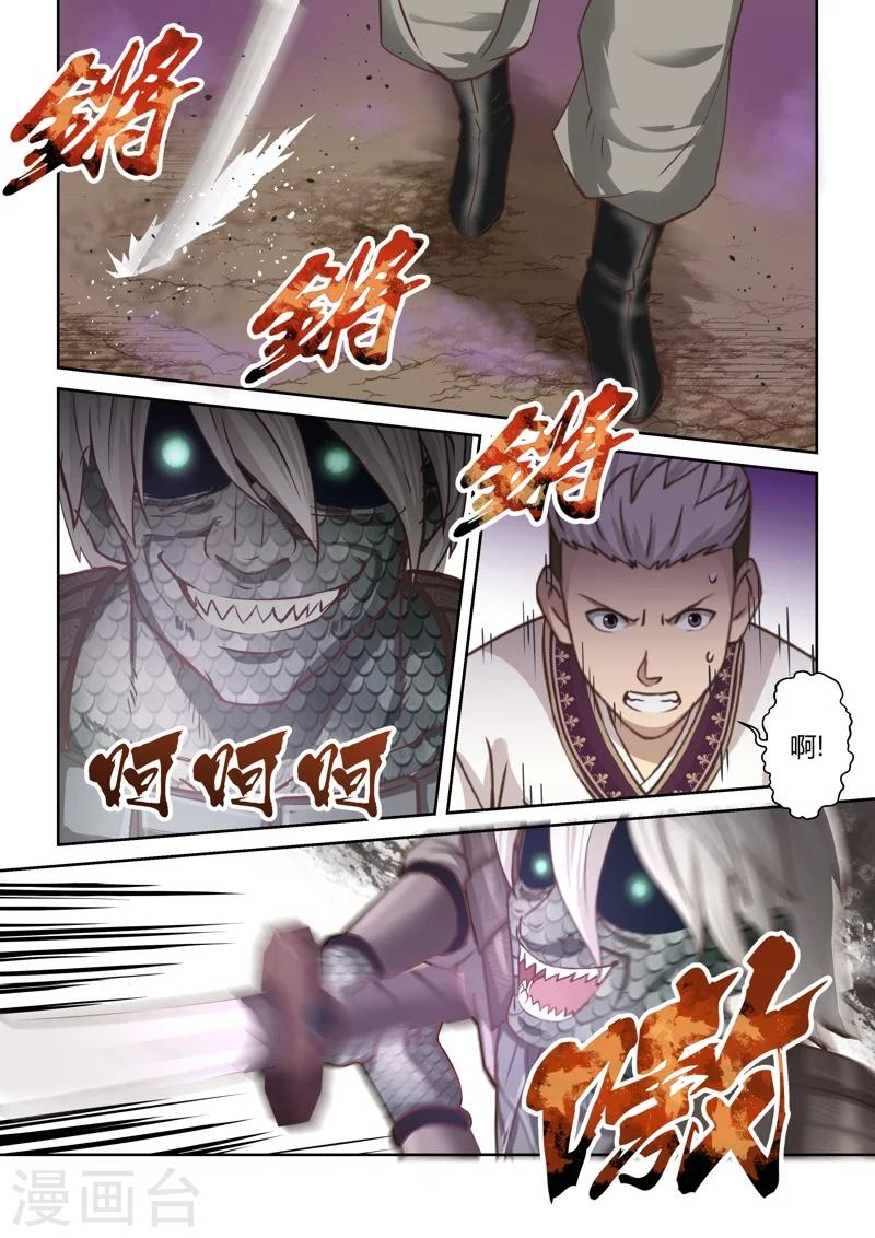 第152话 登顶42