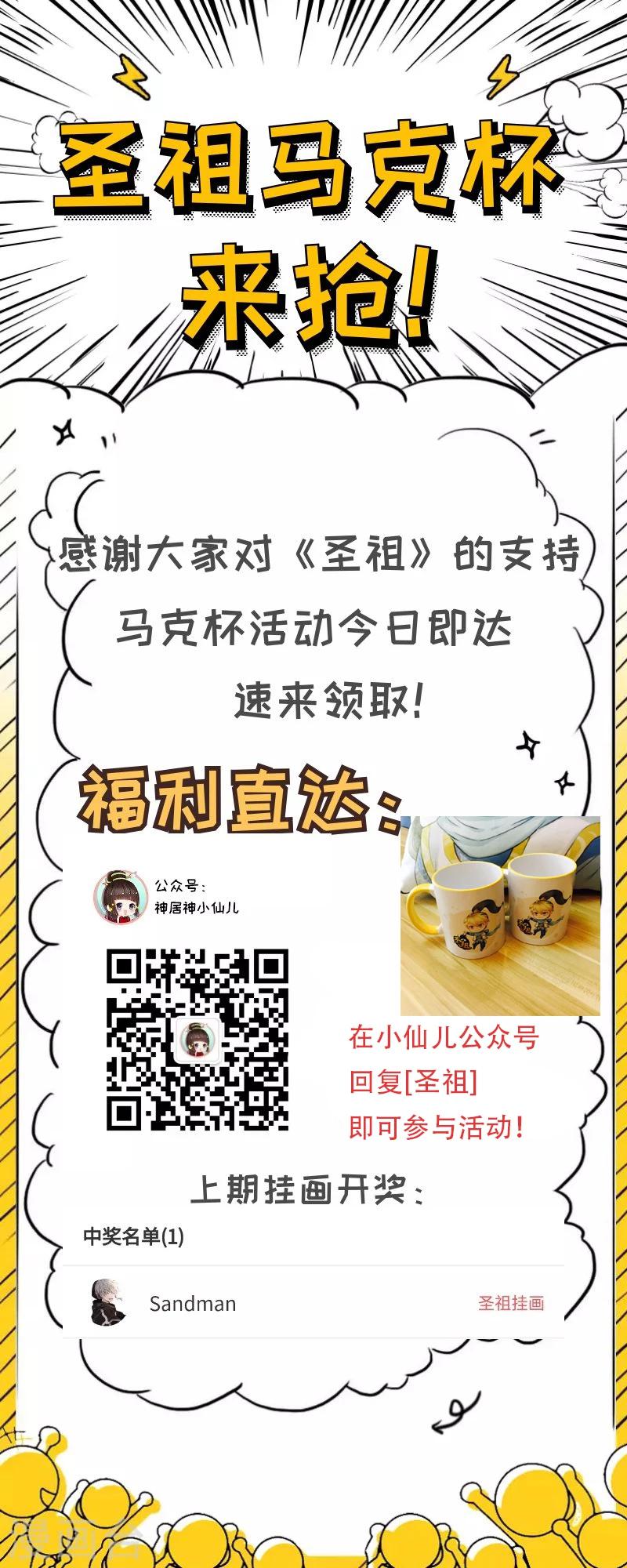 第192话 阴阳相克110