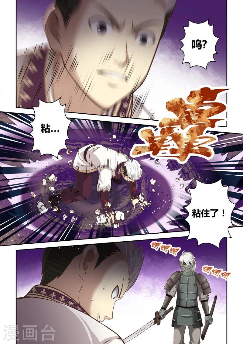 第152话 登顶41