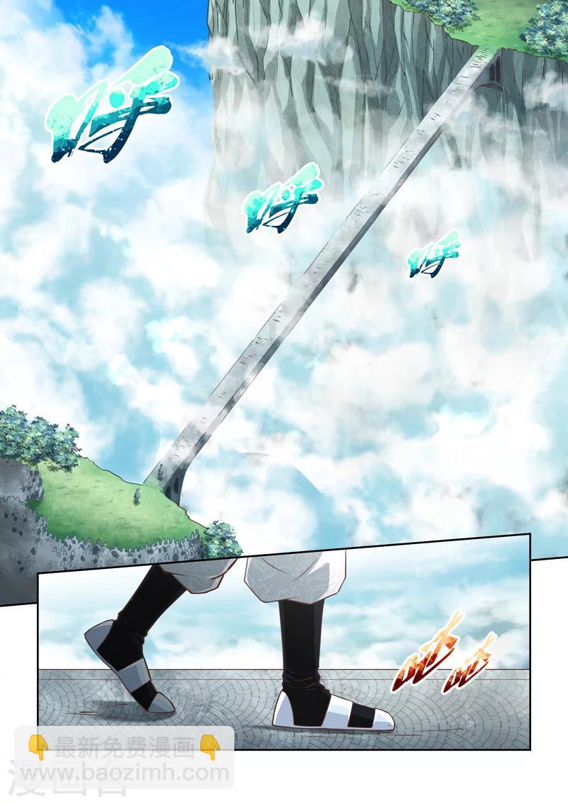 第163话 通天云梯26