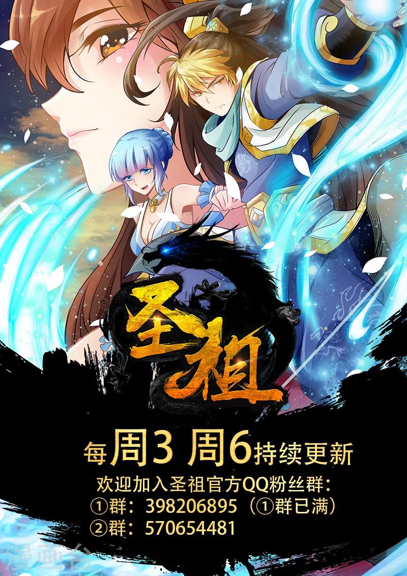 第163话 通天云梯210