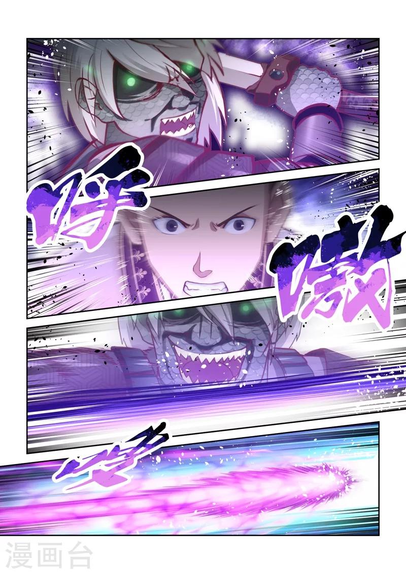 第152话 登顶44