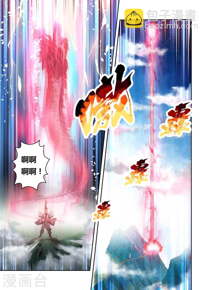 第148话 炼体十级21