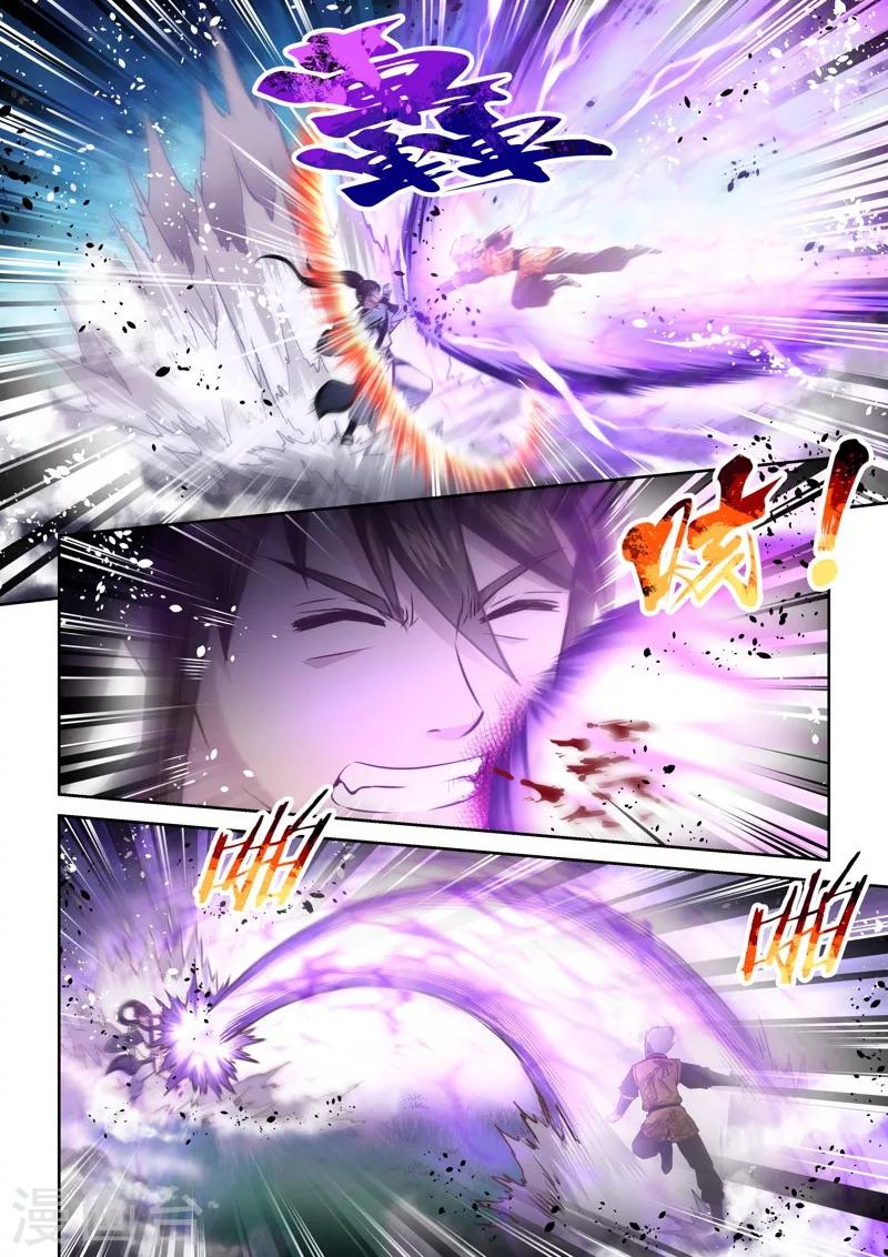 第153话 圣冥子的守护人13