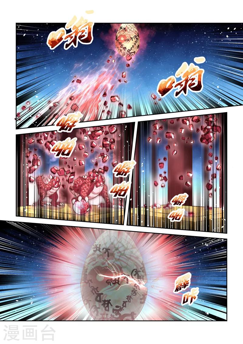 第189话 魔家四将21