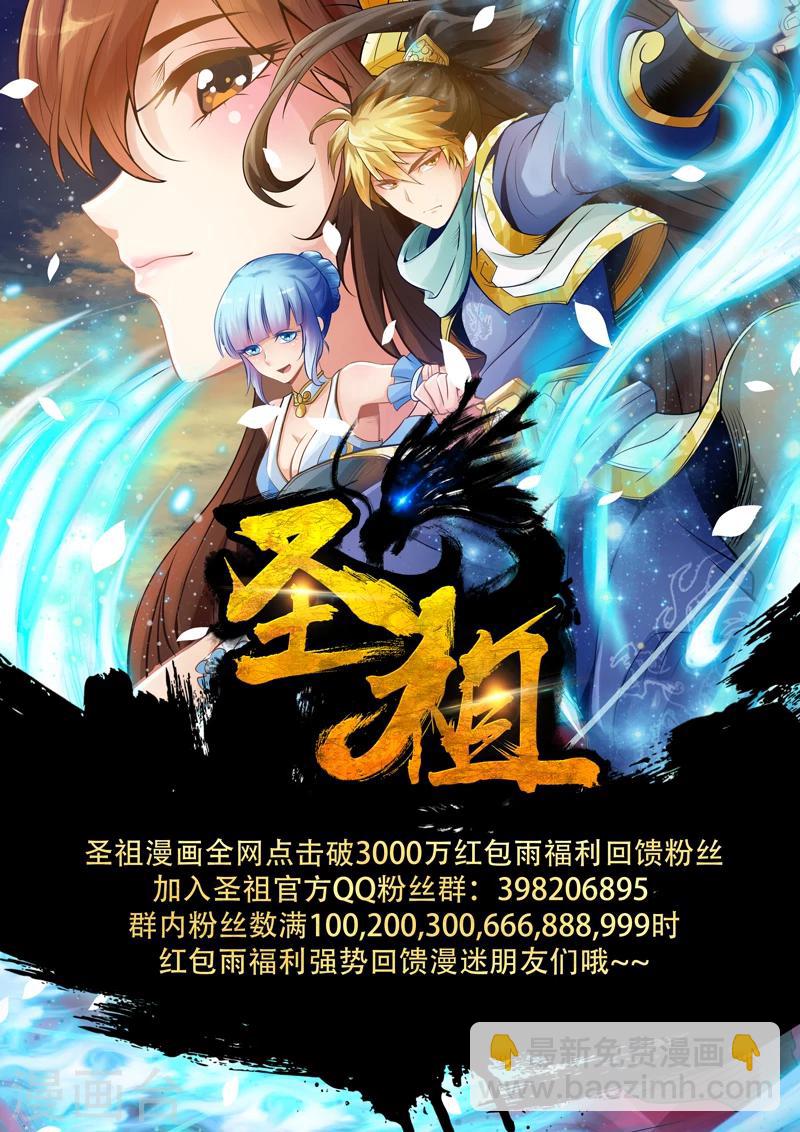 第72话 邪巫咒(2)7