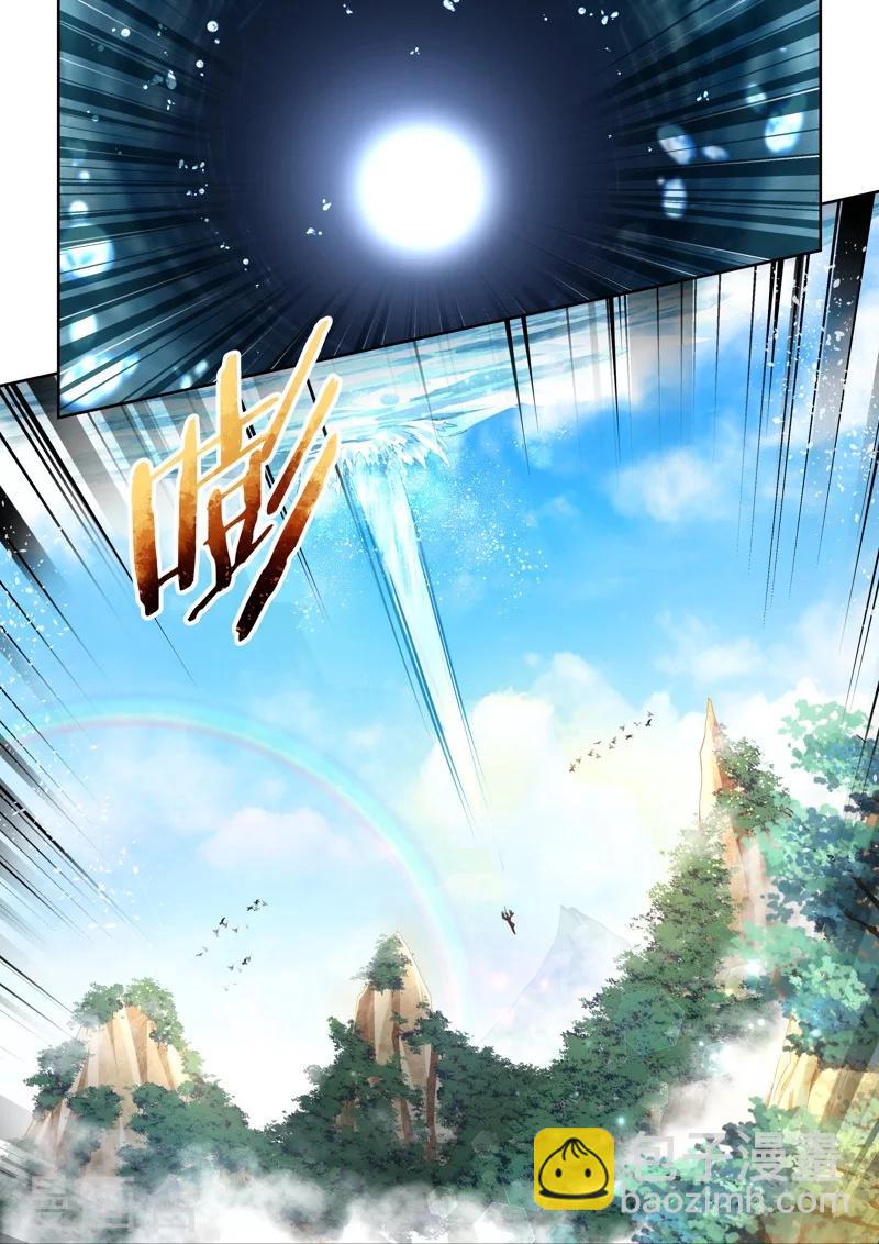 第137话 通冥之门25