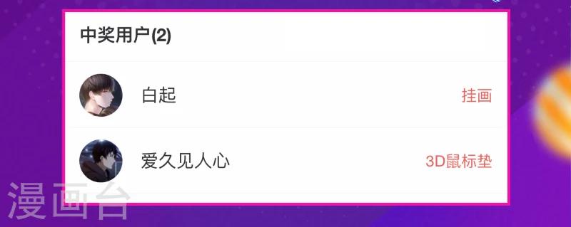第168话 太阳晶石212