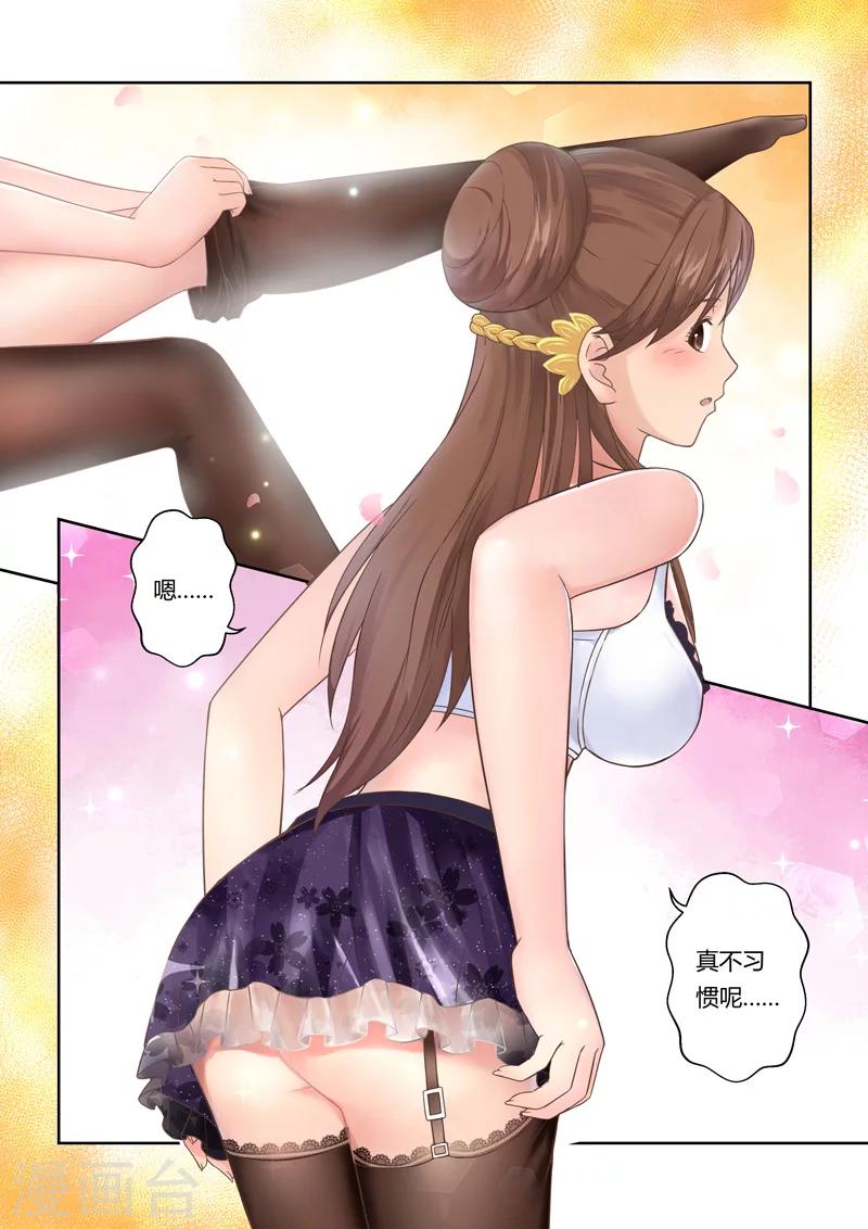 第101话 再相逢(3)2