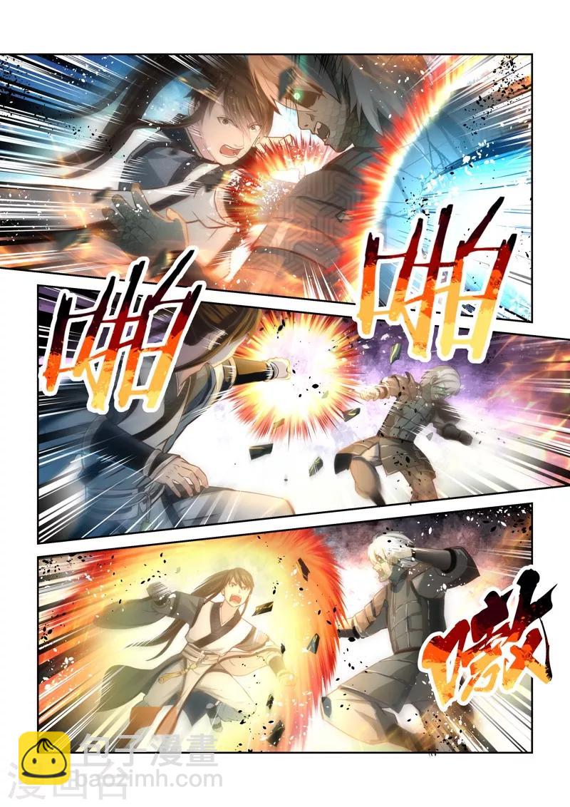 第151话 登顶38
