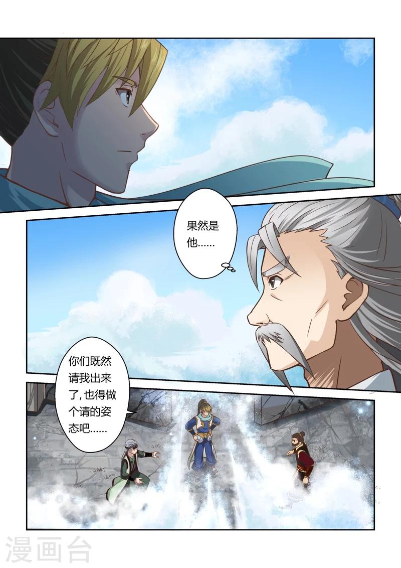 第65话 巨变(2)5