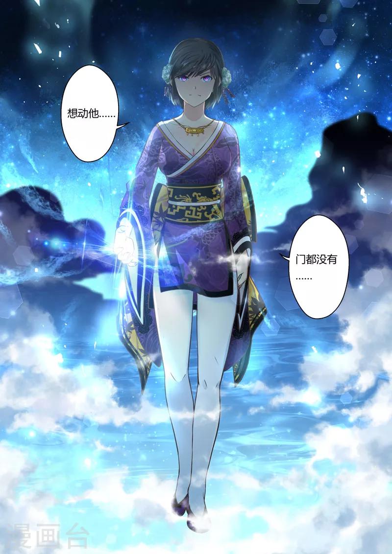 第67话 巨变(4)6
