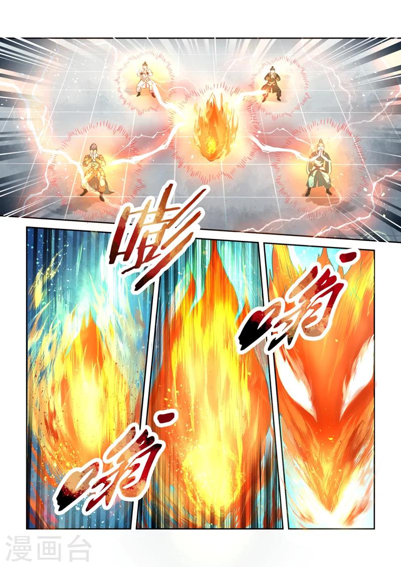第191话 魔家四将44