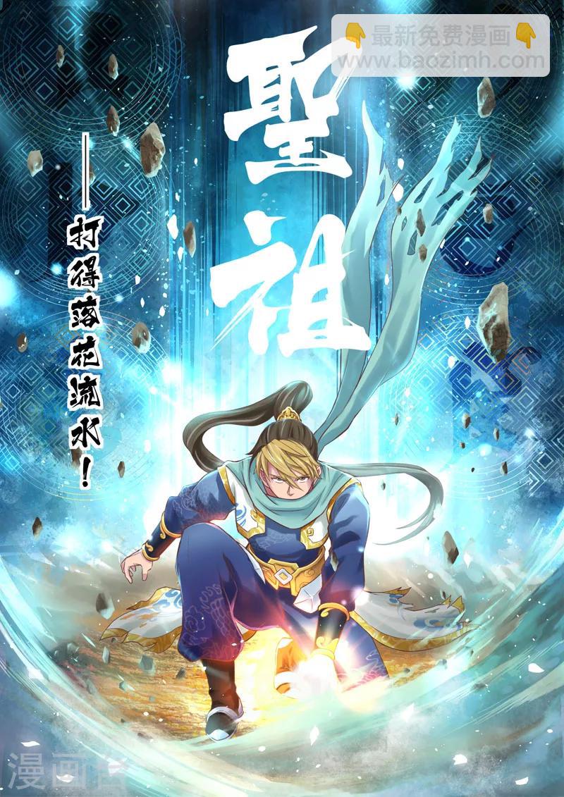 序章14