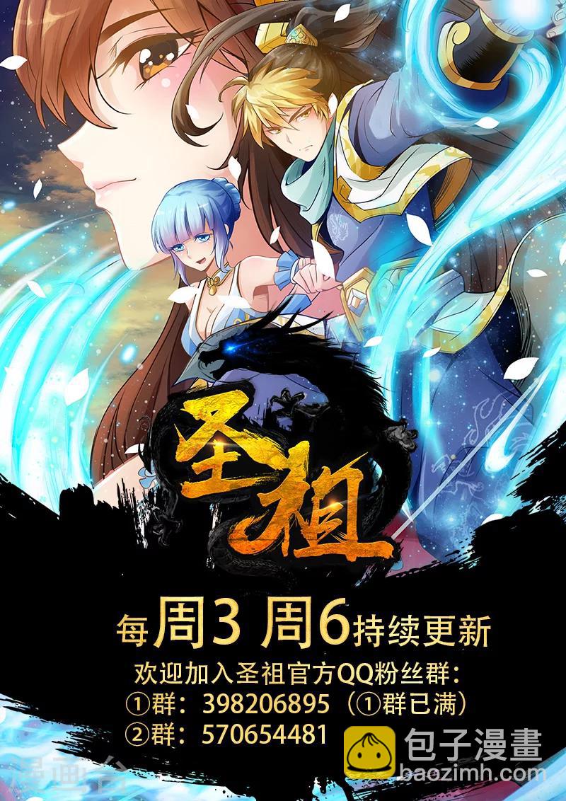 第196话 阴阳相克510