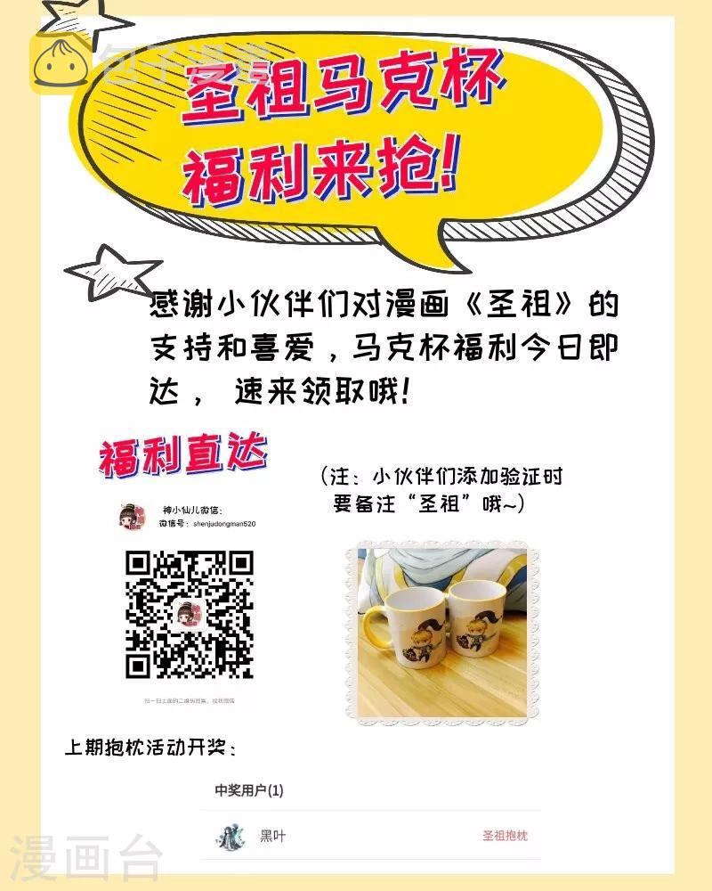 福利活动30