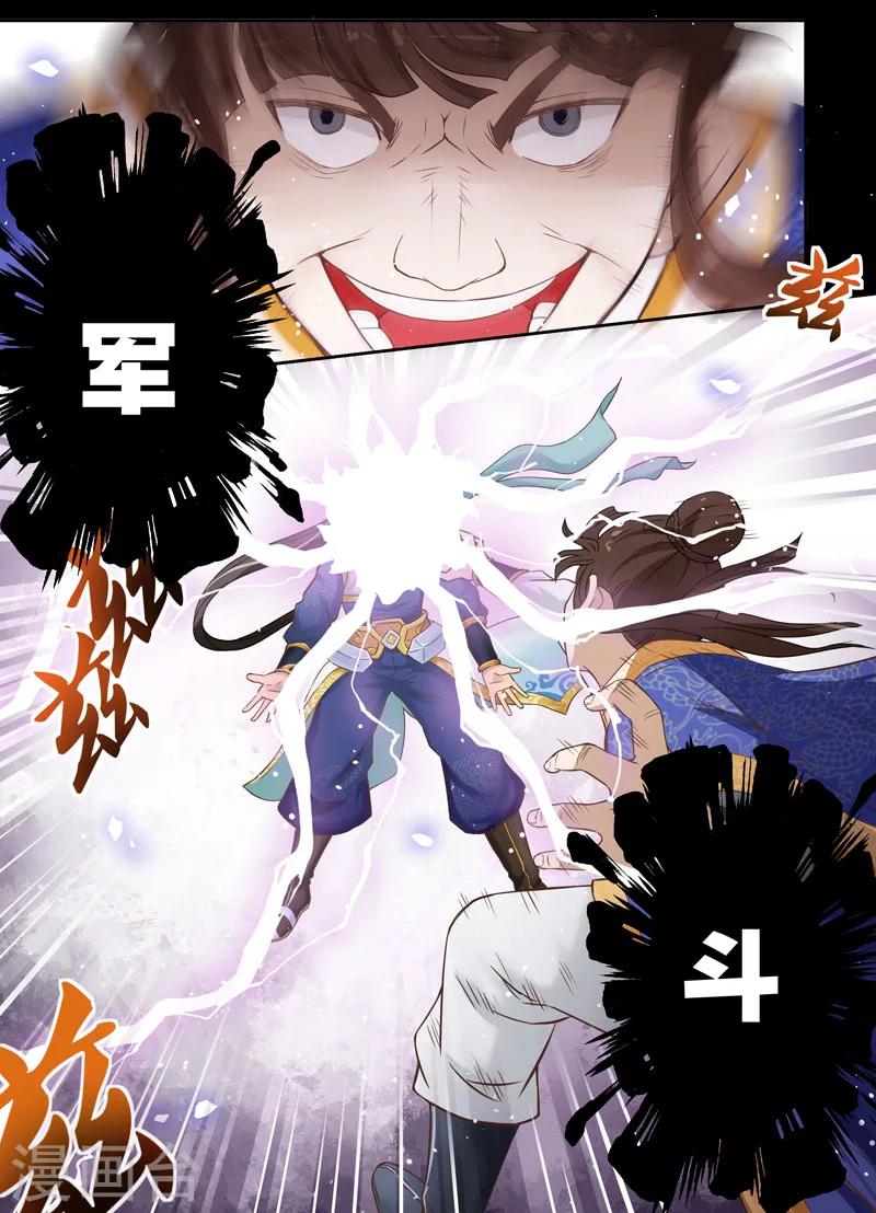 序章10