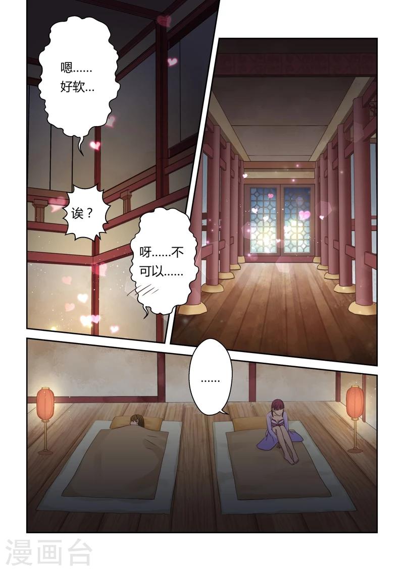 第126话 深夜来访的女王(1)6
