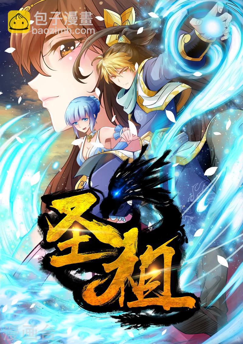 第40话 北水国的新客人7