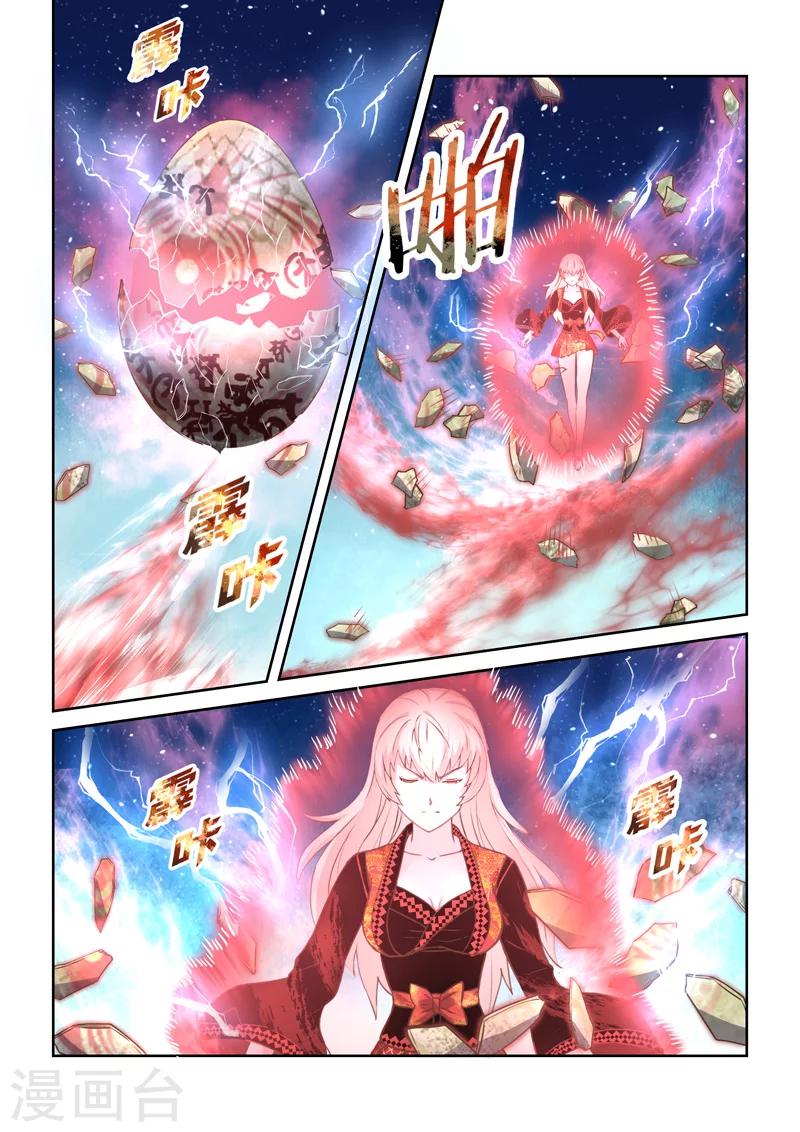 第189话 魔家四将22