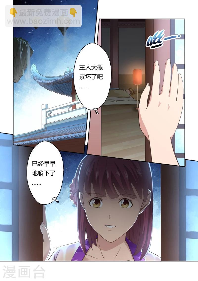 第125话 十国少年王(3)6