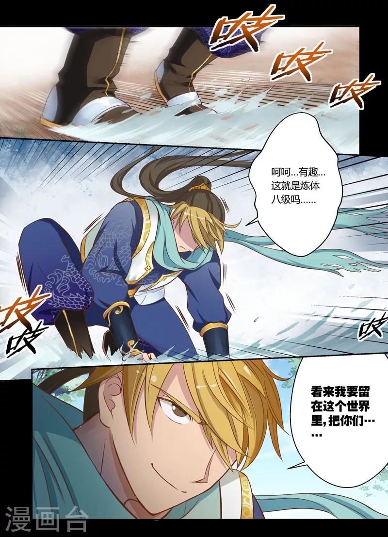 序章13