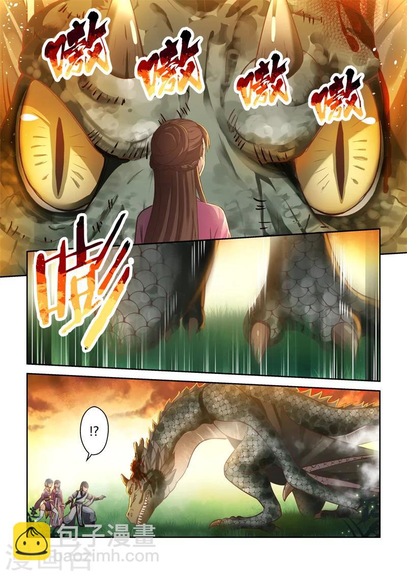 第142话 女王与龙26