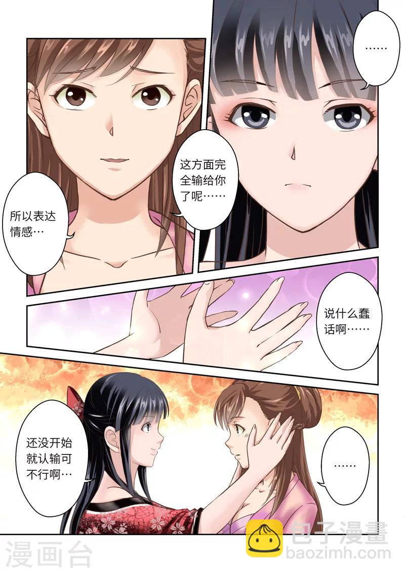 第200话 搅局者41