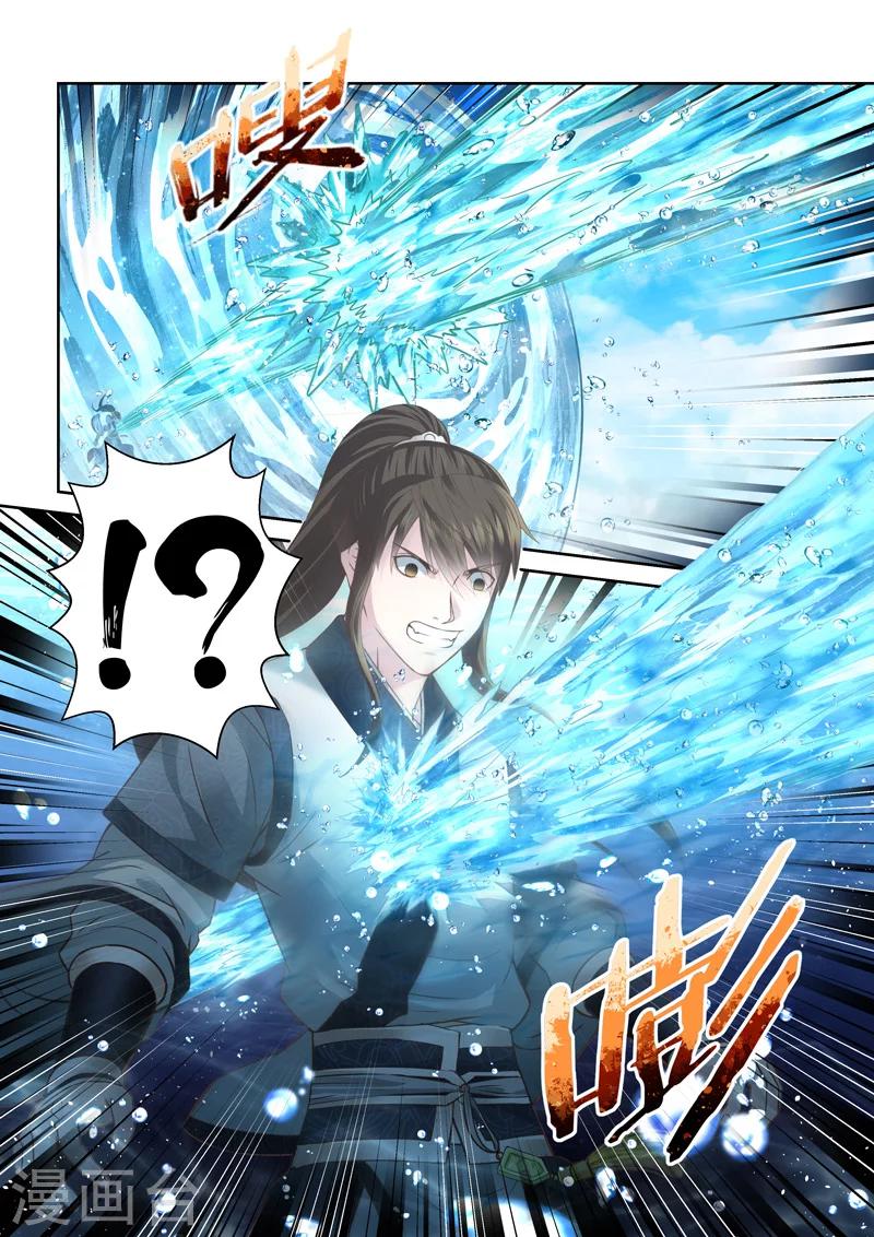 第164话 水之奥义19