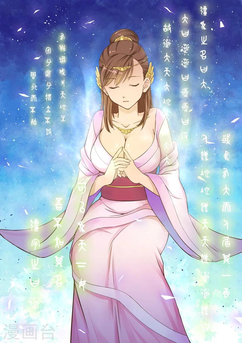 第4话 潜能3