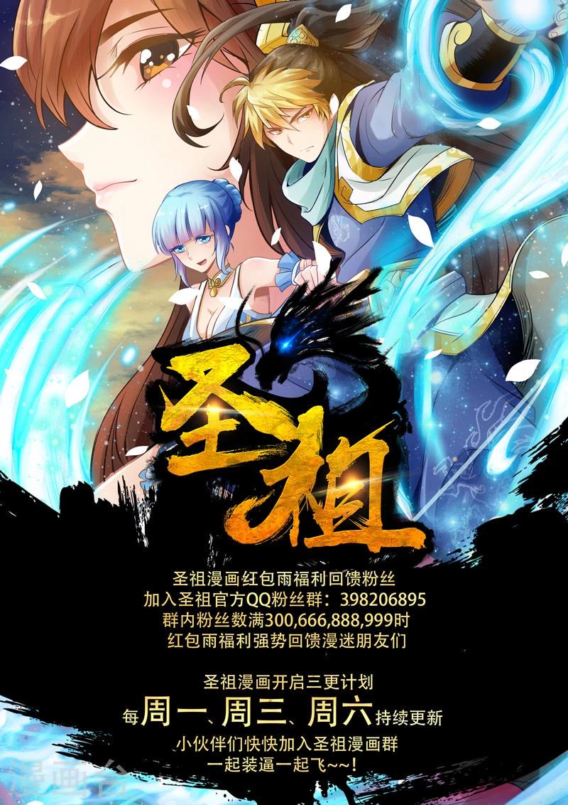 第22话 最后的试炼(1)7