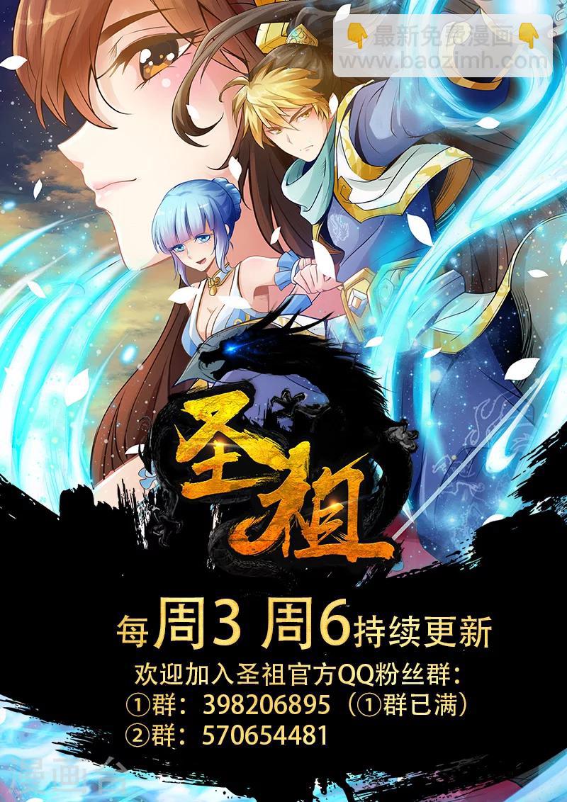 第194话 阴阳相克310